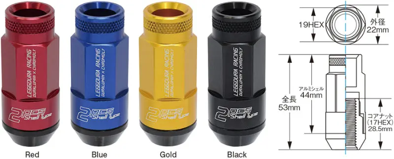 Project Kics Leggdura Racing Shell Type Lug Nut 53Mm Open-End Look 16 Pcs + 4 Locks 12X1.25 Blue 1